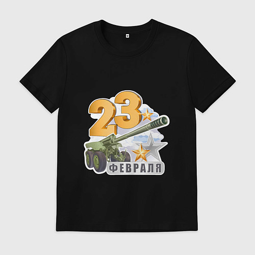 Мужская футболка 23 февраля Артиллерия / Черный – фото 1