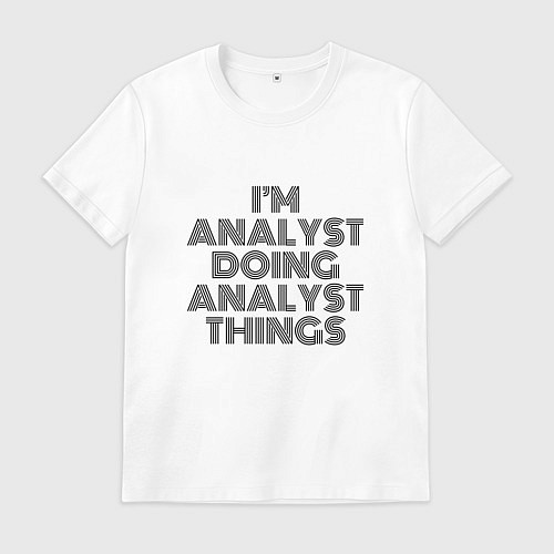 Мужская футболка Im doing analyst things / Белый – фото 1