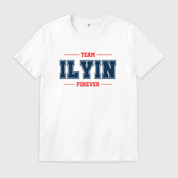 Футболка хлопковая мужская Team Ilyin forever фамилия на латинице, цвет: белый