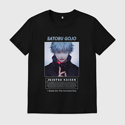 Футболка хлопковая мужская Саторо Годжо сильнейший маг, цвет: черный
