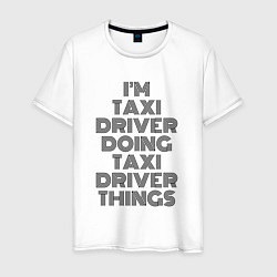 Футболка хлопковая мужская Im doing taxi driver things, цвет: белый