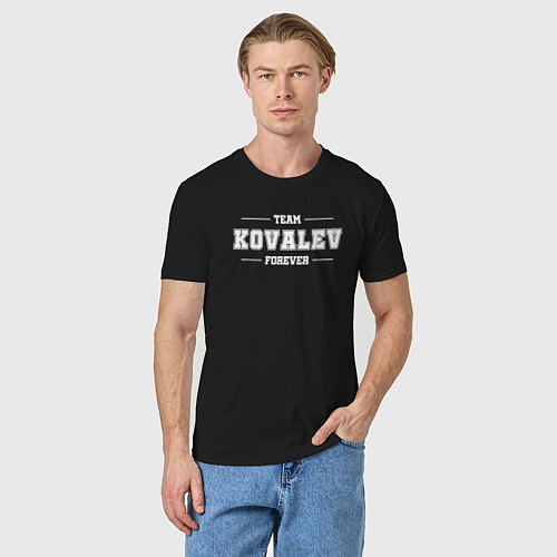 Мужская футболка Team Kovalev forever - фамилия на латинице / Черный – фото 3