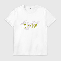 Мужская футболка Листья рябины