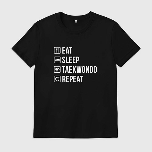 Мужская футболка Еда сон тхэквондо повторить / Черный – фото 1