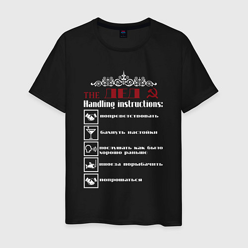 Мужская футболка Инструкция по обращению с дедом / Черный – фото 1