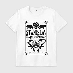 Мужская футболка Станислав made in Russia