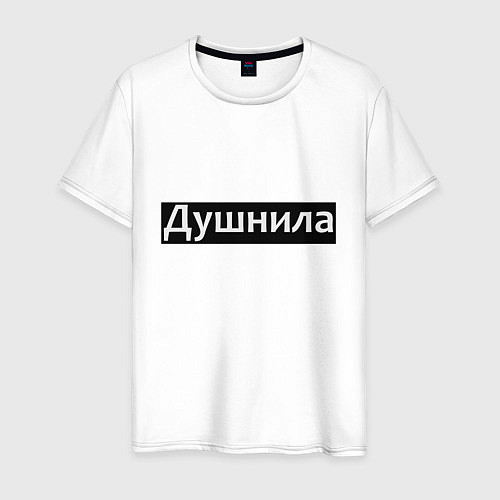 Мужская футболка Я душнила - черный / Белый – фото 1