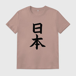 Футболка хлопковая мужская Японская девушка под солнцем, цвет: пыльно-розовый