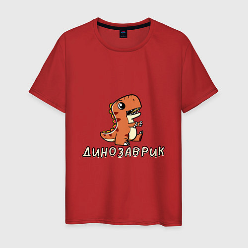 Мужская футболка Оранжевый малыш тиранозавр / Красный – фото 1