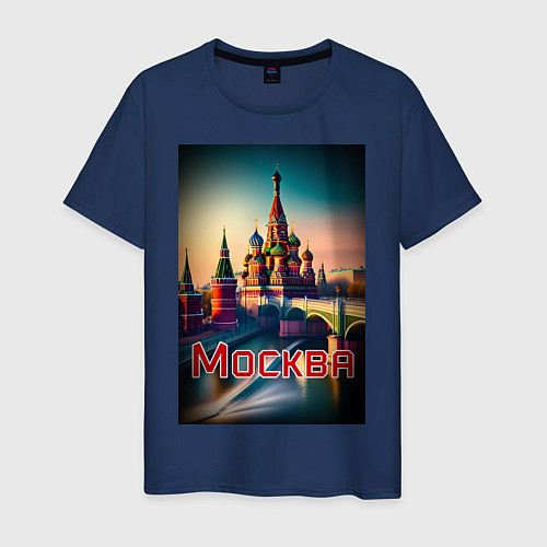 Мужская футболка Москва - Кремль / Тёмно-синий – фото 1