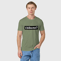 Футболка хлопковая мужская Свёкла, цвет: авокадо — фото 2