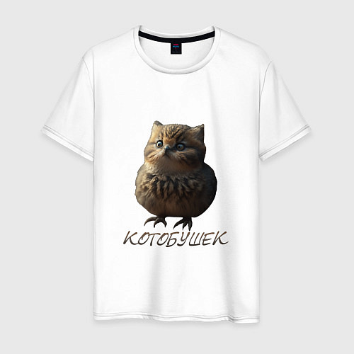 Мужская футболка Мем - каламбур котобушек / Белый – фото 1