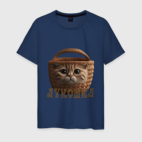 Мужская футболка Кошка лукошка мем / Тёмно-синий – фото 1
