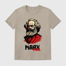 Мужская футболка Karl Marx - 3 цвета