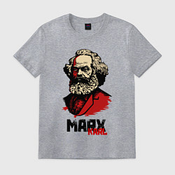 Футболка хлопковая мужская Karl Marx - 3 цвета, цвет: меланж