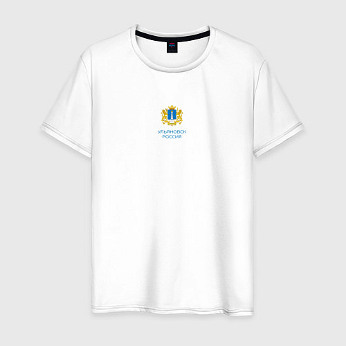 Мужская футболка Ульяновск Герб - Я патриот / Белый – фото 1