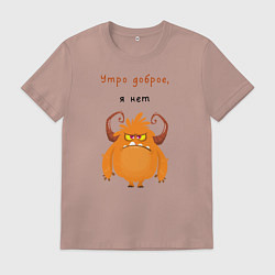Мужская футболка Утро доброе я нет смешной монстр
