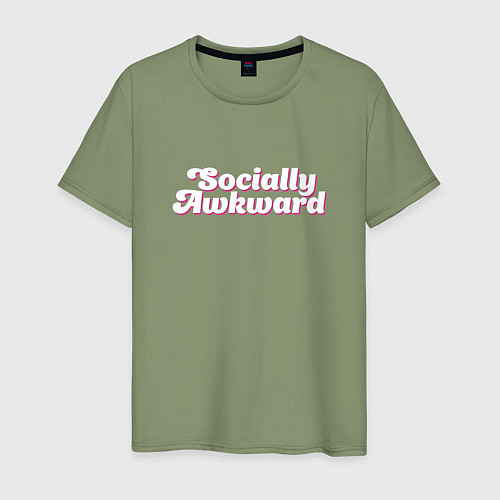 Мужская футболка Socially awkward / Авокадо – фото 1