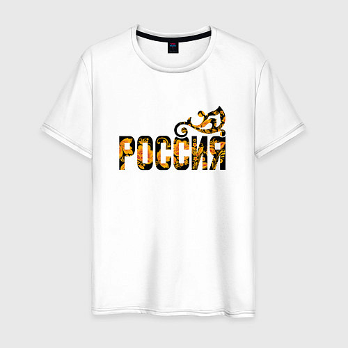 Мужская футболка Россия: в стиле хохлома / Белый – фото 1