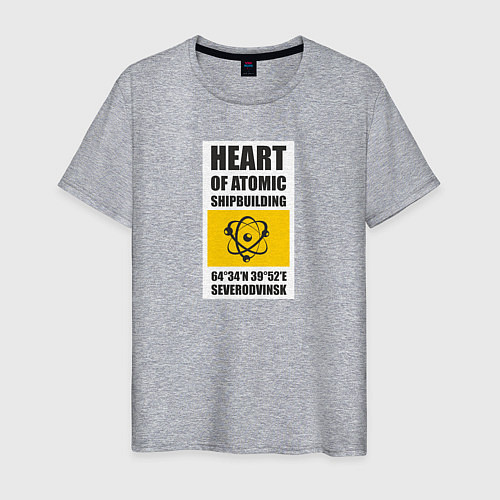 Мужская футболка Северодвинск сердце атомного флота / Меланж – фото 1