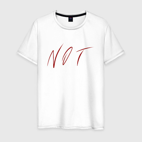 Мужская футболка Not / Белый – фото 1