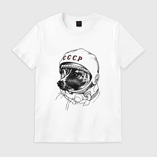 Мужская футболка Пёсик астронавт - ссср / Белый – фото 1