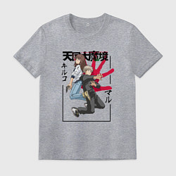 Мужская футболка Мару и Кируко - Аниме Великая небесная стена