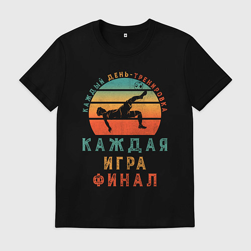 Мужская футболка Футбол навсегда / Черный – фото 1