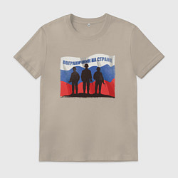 Мужская футболка Флаг - солдаты