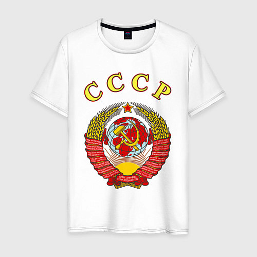 Мужская футболка CCCР Пролетарии / Белый – фото 1