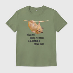 Мужская футболка Хомяк на канате