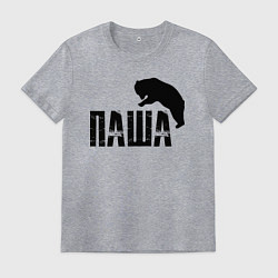 Футболка хлопковая мужская Паша и медведь, цвет: меланж