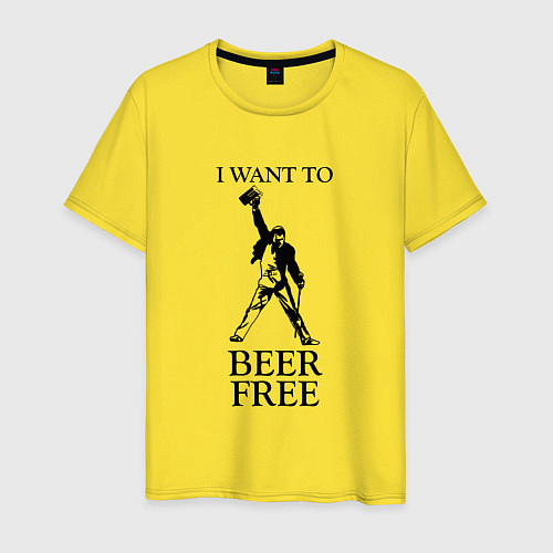 Мужская футболка I want to beer free, Queen / Желтый – фото 1