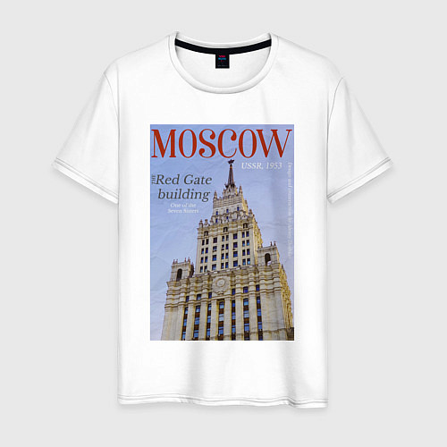 Мужская футболка Москва на обложке журнала ретро / Белый – фото 1