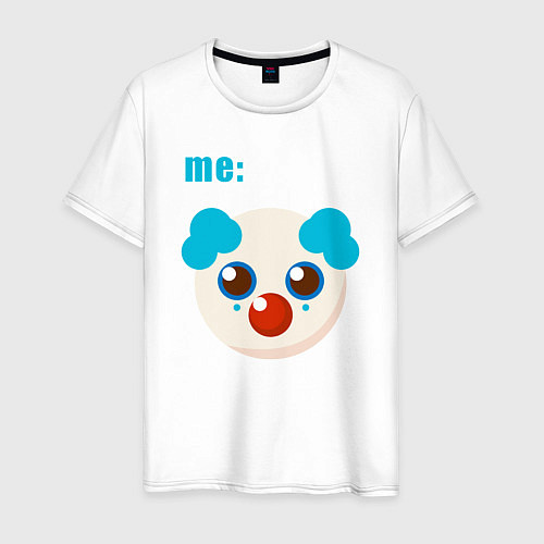Мужская футболка Me clown / Белый – фото 1