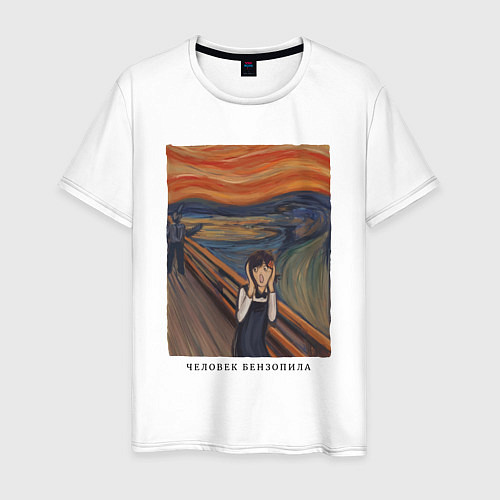 Мужская футболка Человек-бензопила в стиле картины Крик / Белый – фото 1