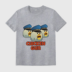 Мужская футболка Chicken Gun команда синие