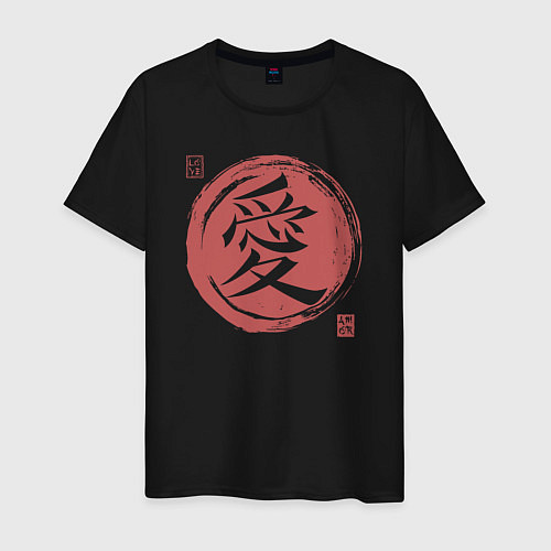 Мужская футболка Любовь японский иероглиф / Черный – фото 1