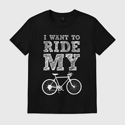 Футболка хлопковая мужская I want my bike, цвет: черный