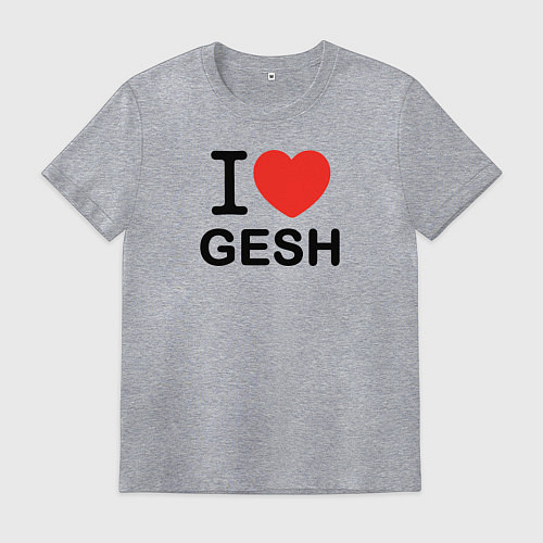 Мужская футболка Я Люблю Геш / Меланж – фото 1