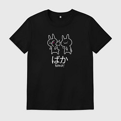 Мужская футболка Кролики - дурак