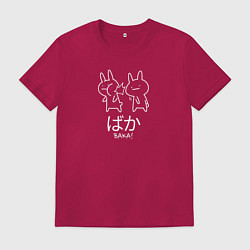 Мужская футболка Кролики - дурак