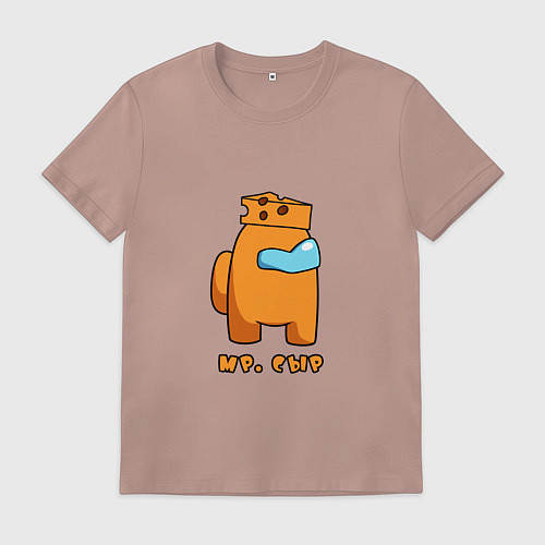 Мужская футболка Мистер Сыр из Among Us / Пыльно-розовый – фото 1