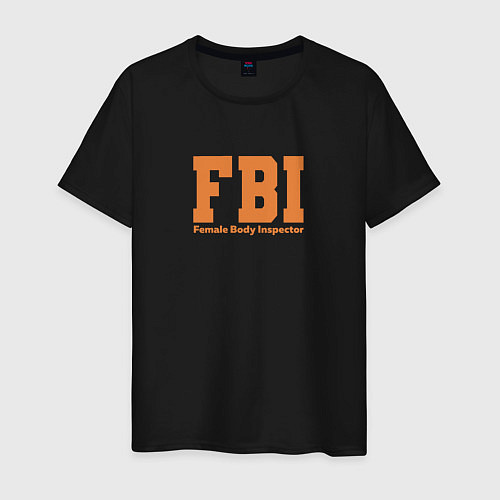 Мужская футболка Female Body Inspector - FBI / Черный – фото 1