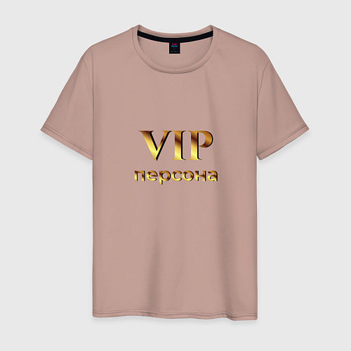 Мужская футболка VIP персона / Пыльно-розовый – фото 1