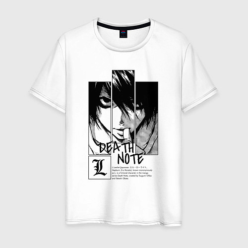 Мужская футболка Death Note - L / Белый – фото 1