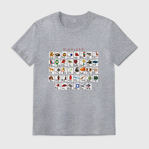 Мужская футболка Армения моя Букварь / Меланж – фото 1
