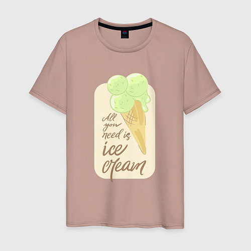 Мужская футболка All you need is ice cream / Пыльно-розовый – фото 1