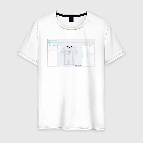 Мужская футболка Создание дизайна / Белый – фото 1