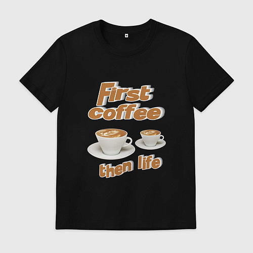Мужская футболка Сначала кофе потом жизнь / Черный – фото 1
